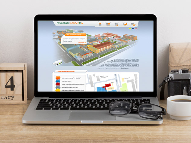 Технопарк Ремзавод